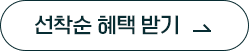 티볼리 브랜드 소개 con01_4