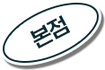 티볼리 수익률 con10_5