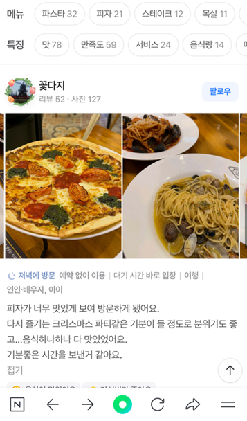 티볼리 SNS 리뷰 con12_13