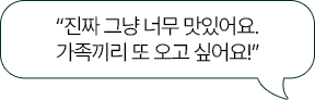 티볼리 SNS 리뷰 con12_3