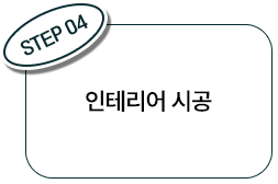 티볼리 창업 안내 con16_12