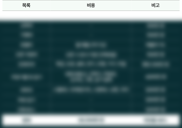 티볼리 창업 안내 con16_6_m
